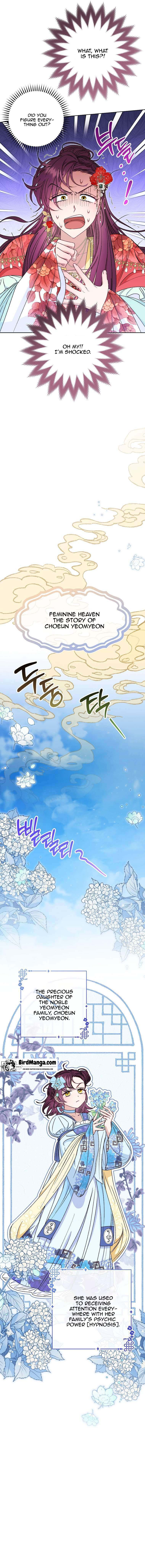 The Baby Concubine Wants to Live Quietly Chapter 33 79 14