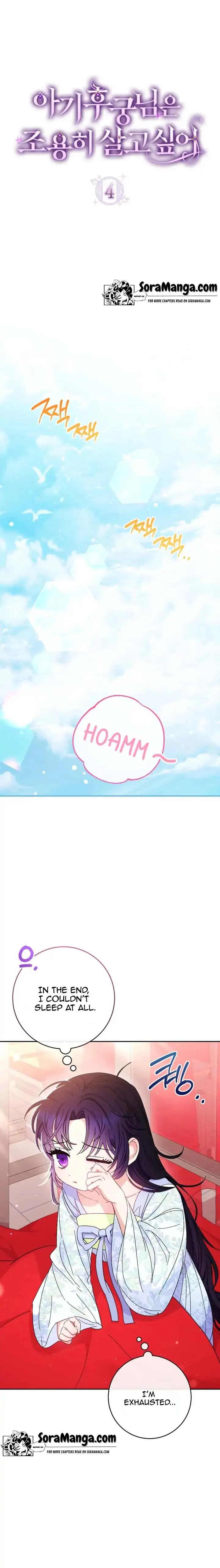 The Baby Concubine Wants to Live Quietly Chapter 4 98 0