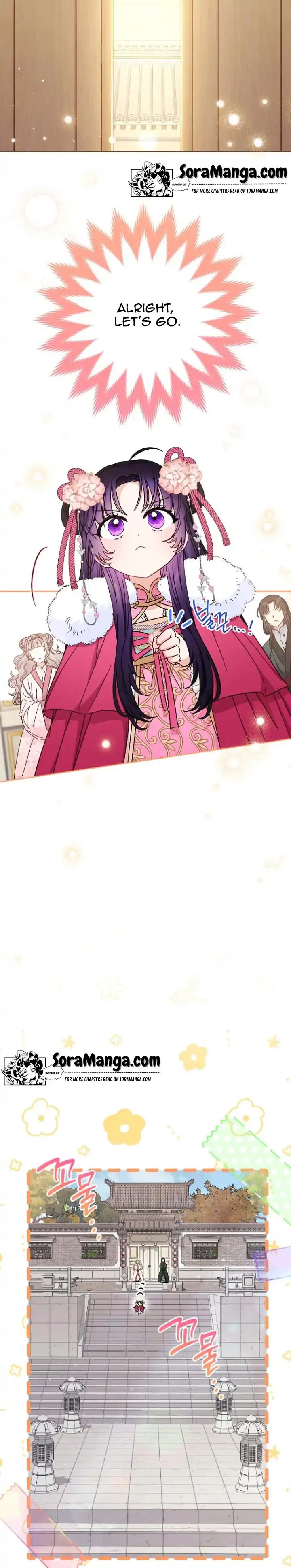 The Baby Concubine Wants to Live Quietly Chapter 4 111 13