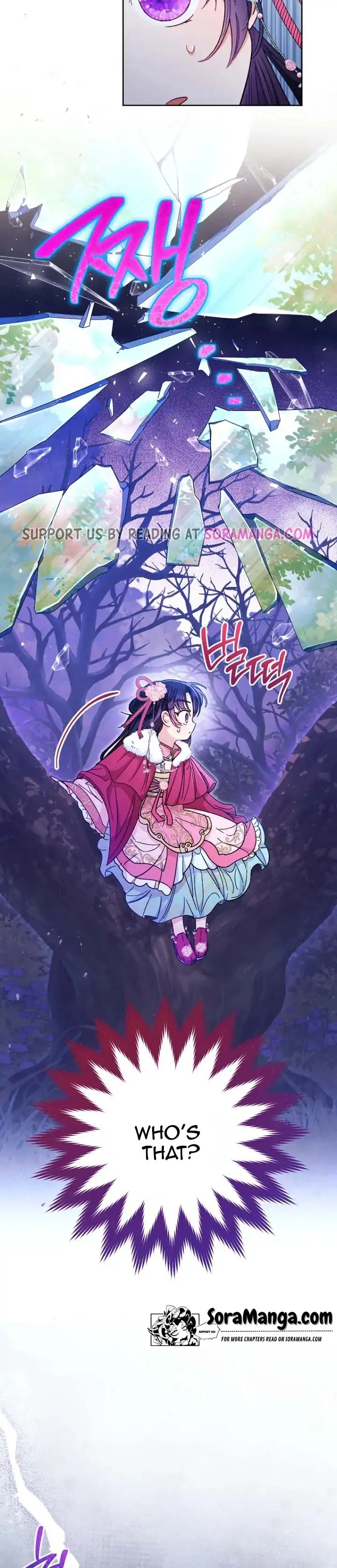 The Baby Concubine Wants to Live Quietly Chapter 4 117 19
