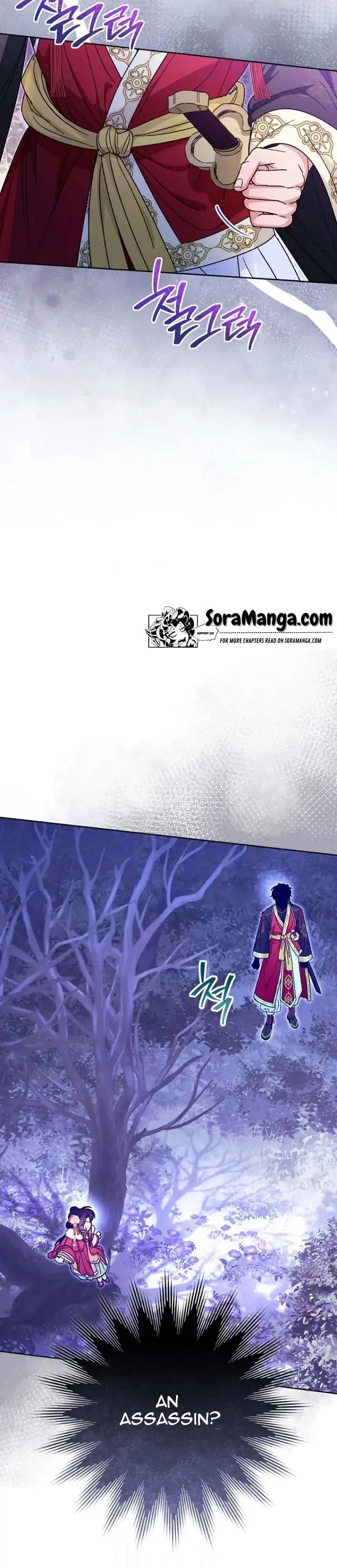 The Baby Concubine Wants to Live Quietly Chapter 4 118 20