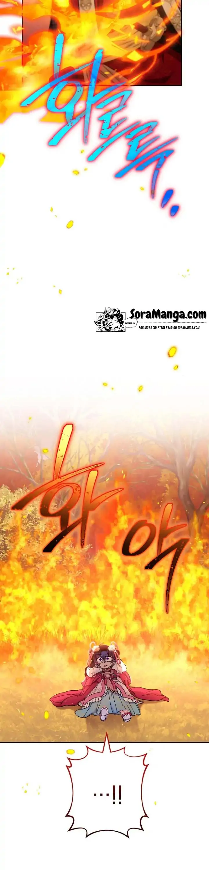 The Baby Concubine Wants to Live Quietly Chapter 4 124 26