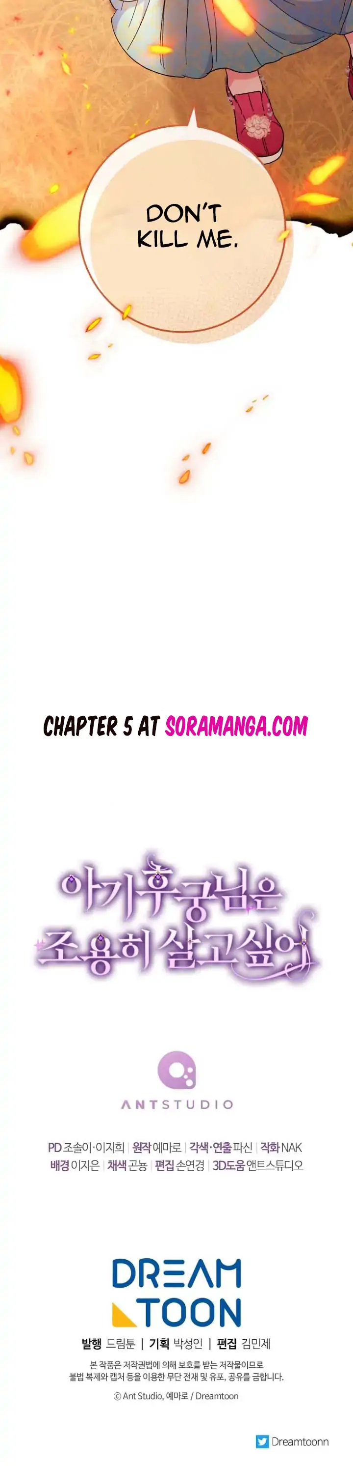 The Baby Concubine Wants to Live Quietly Chapter 4 127 29