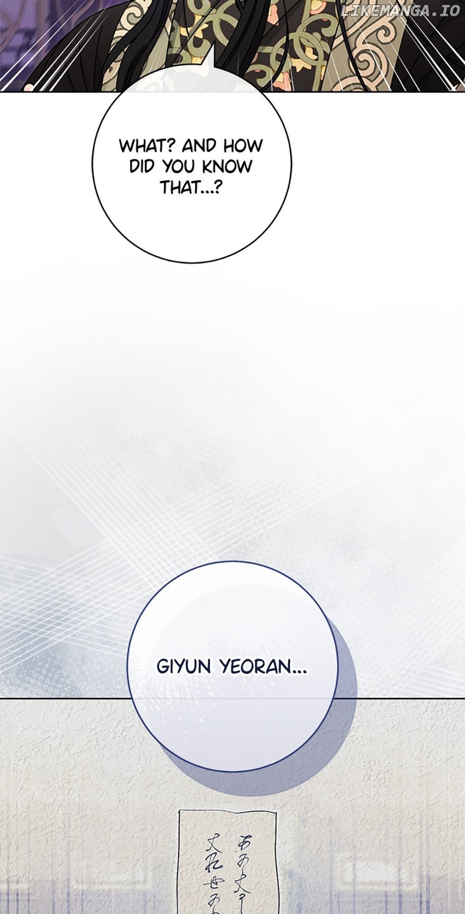 The Baby Concubine Wants to Live Quietly Chapter 46 303 62