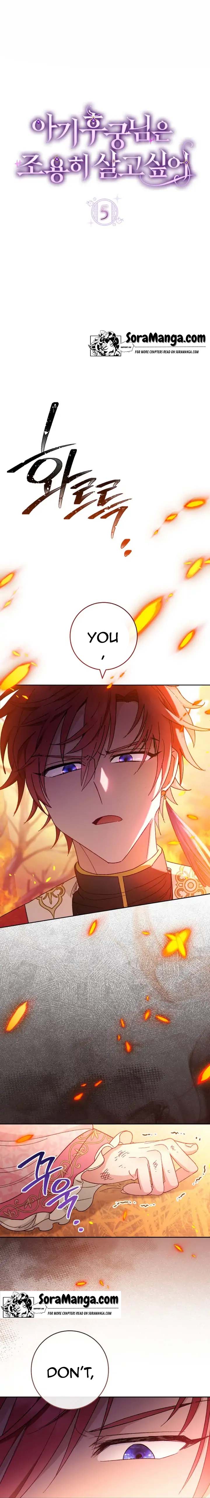 The Baby Concubine Wants to Live Quietly Chapter 5 92 0