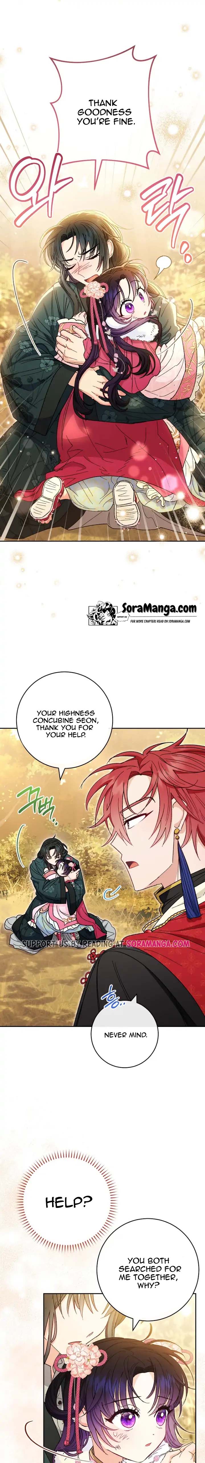 The Baby Concubine Wants to Live Quietly Chapter 5 104 12