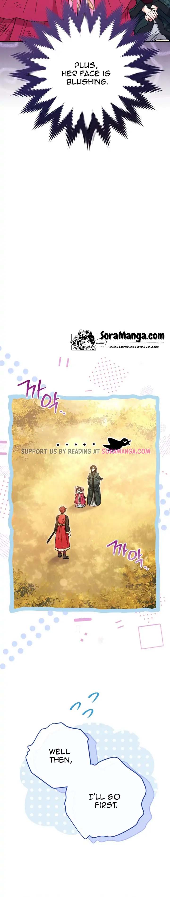 The Baby Concubine Wants to Live Quietly Chapter 5 109 17