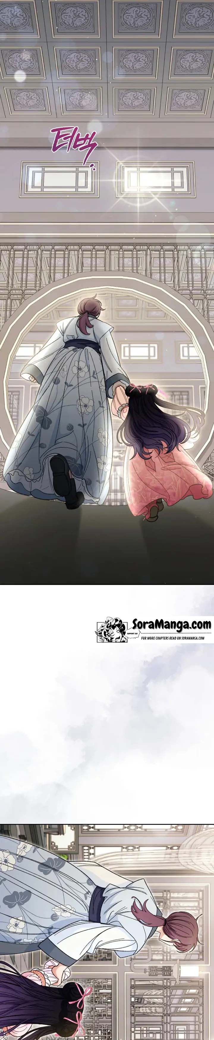 The Baby Concubine Wants to Live Quietly Chapter 6 108 16