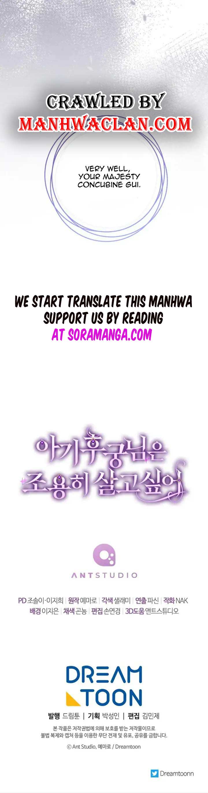 The Baby Concubine Wants to Live Quietly Chapter 6 119 27