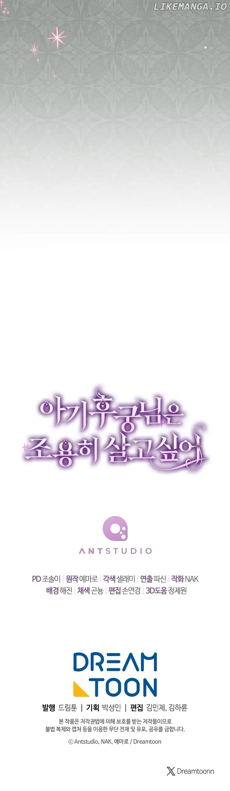 The Baby Concubine Wants to Live Quietly Chapter 68 51 12