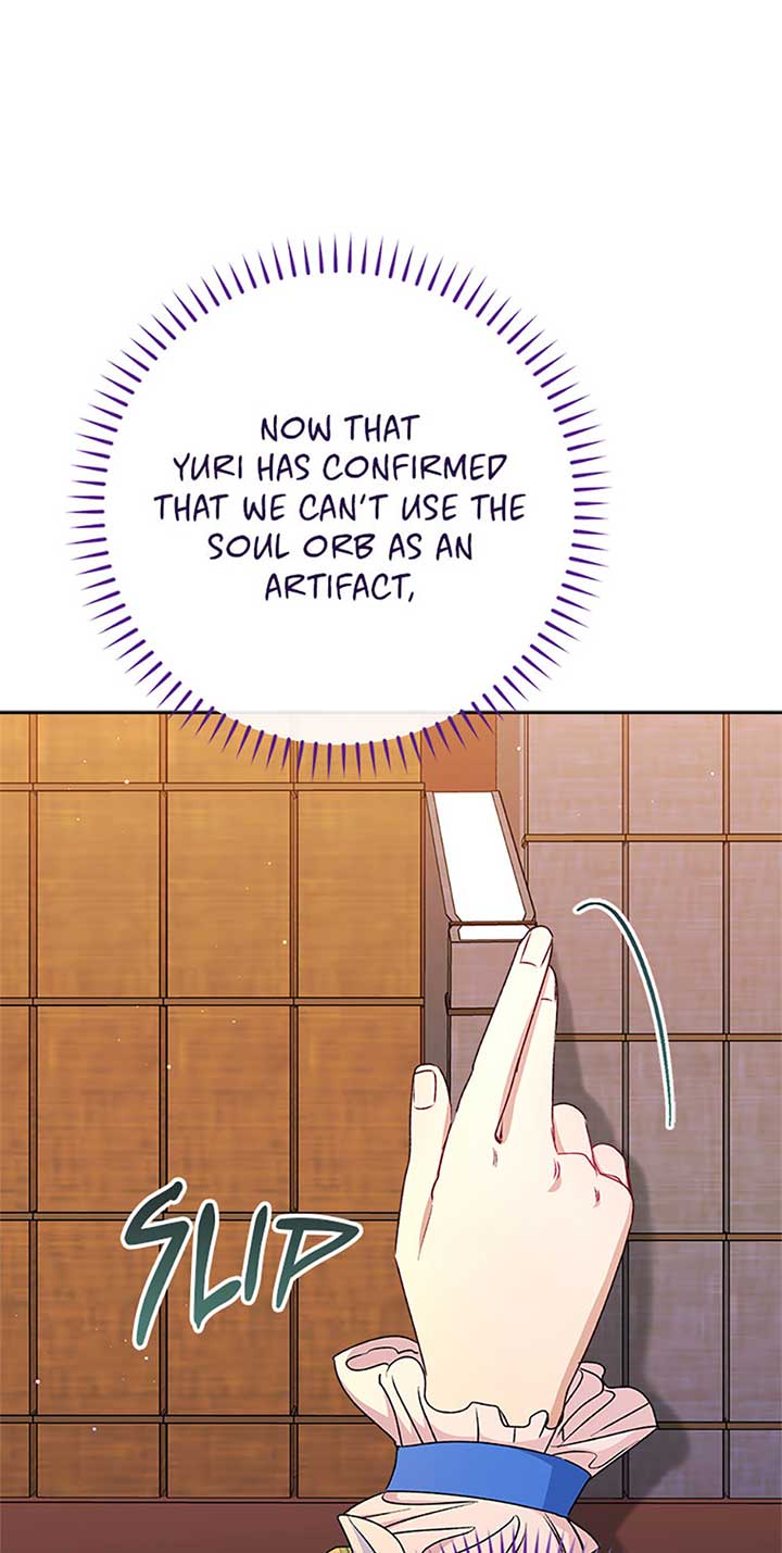 The Baby Concubine Wants to Live Quietly Chapter 71 346 78