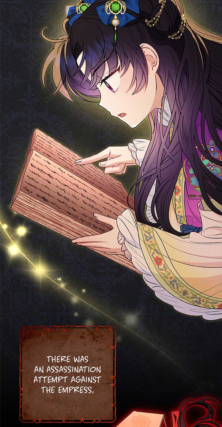 The Baby Concubine Wants to Live Quietly Chapter 72 261 20