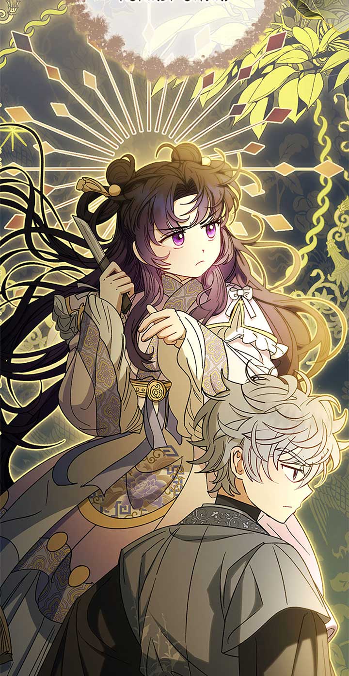 The Baby Concubine Wants to Live Quietly Chapter 72 300 59