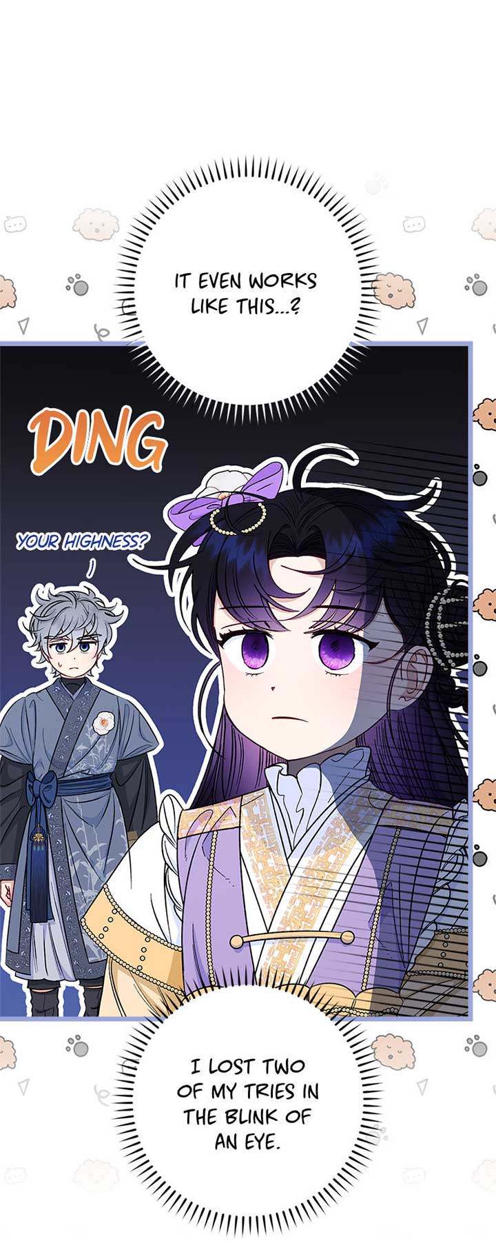 The Baby Concubine Wants to Live Quietly Chapter 73 298 60