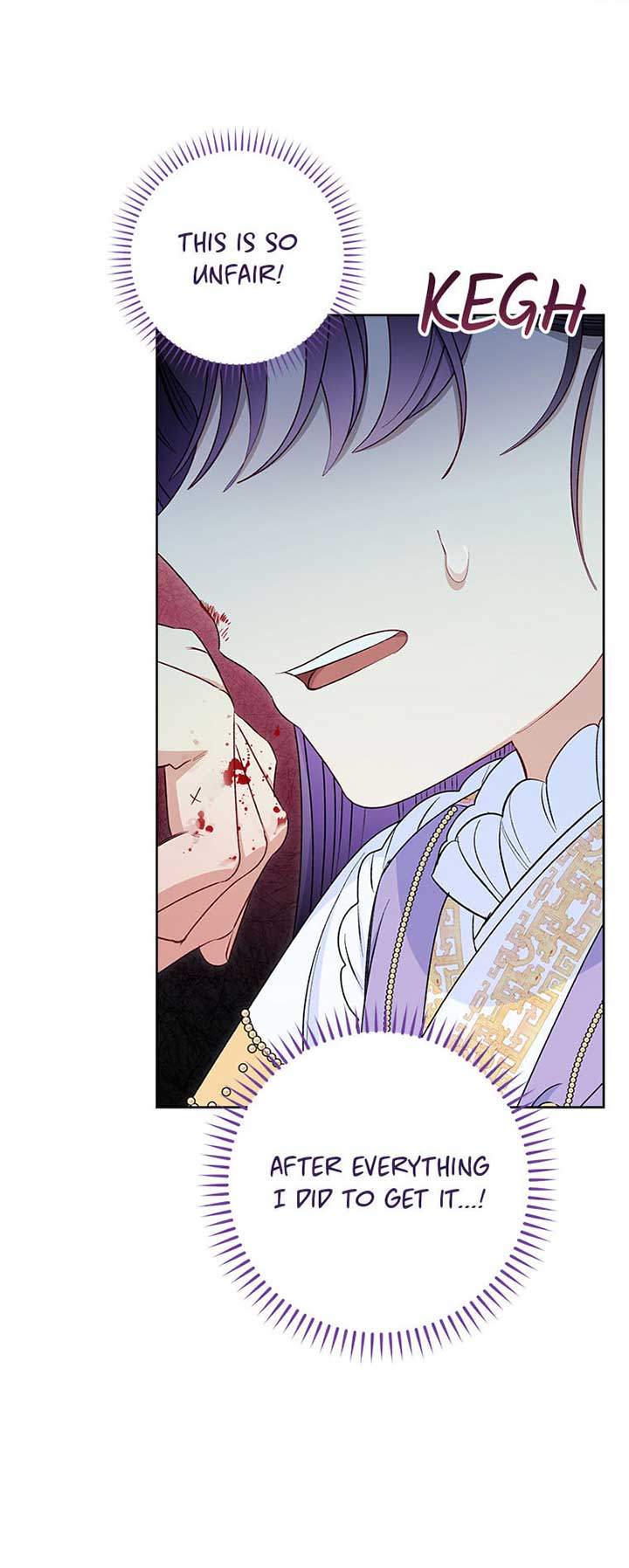 The Baby Concubine Wants to Live Quietly Chapter 73 303 65