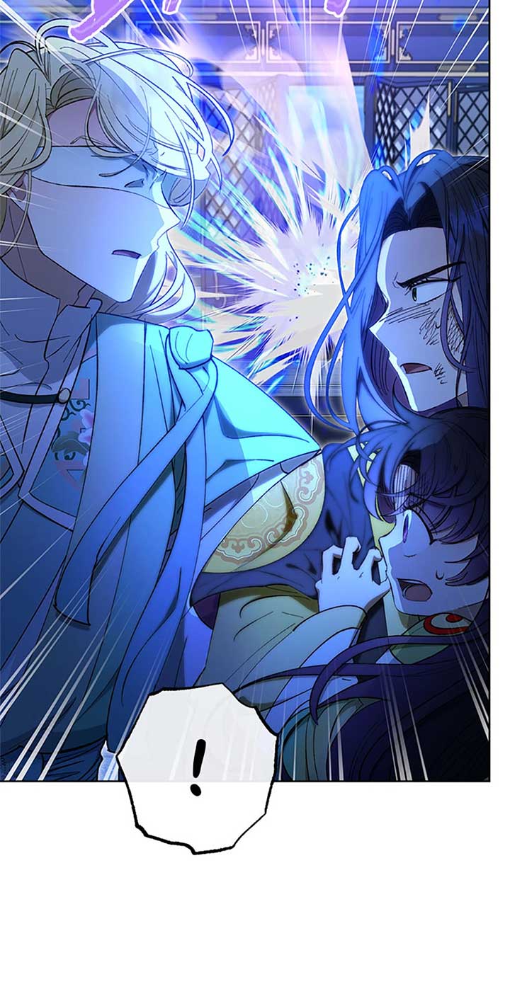 The Baby Concubine Wants to Live Quietly Chapter 75 420 044