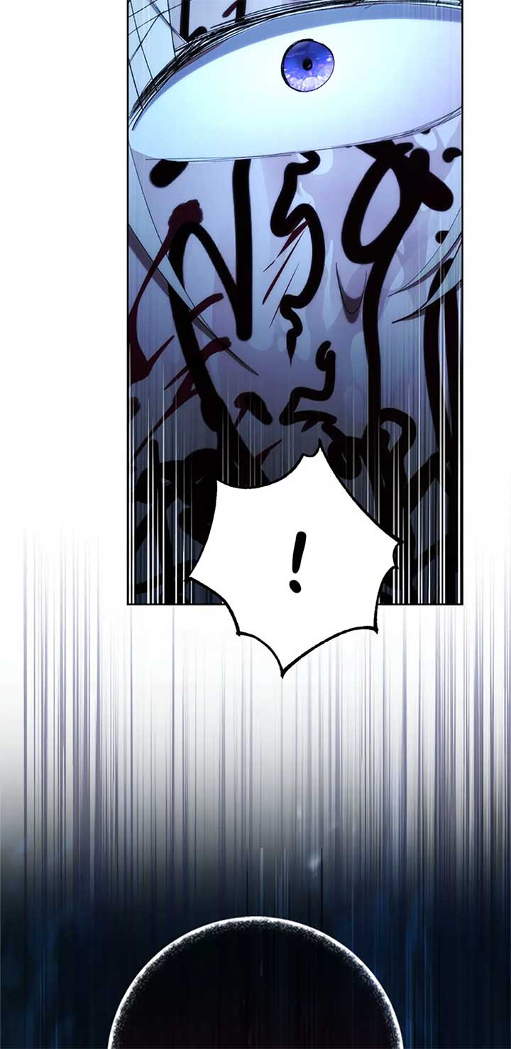 The Baby Concubine Wants to Live Quietly Chapter 76 419 043