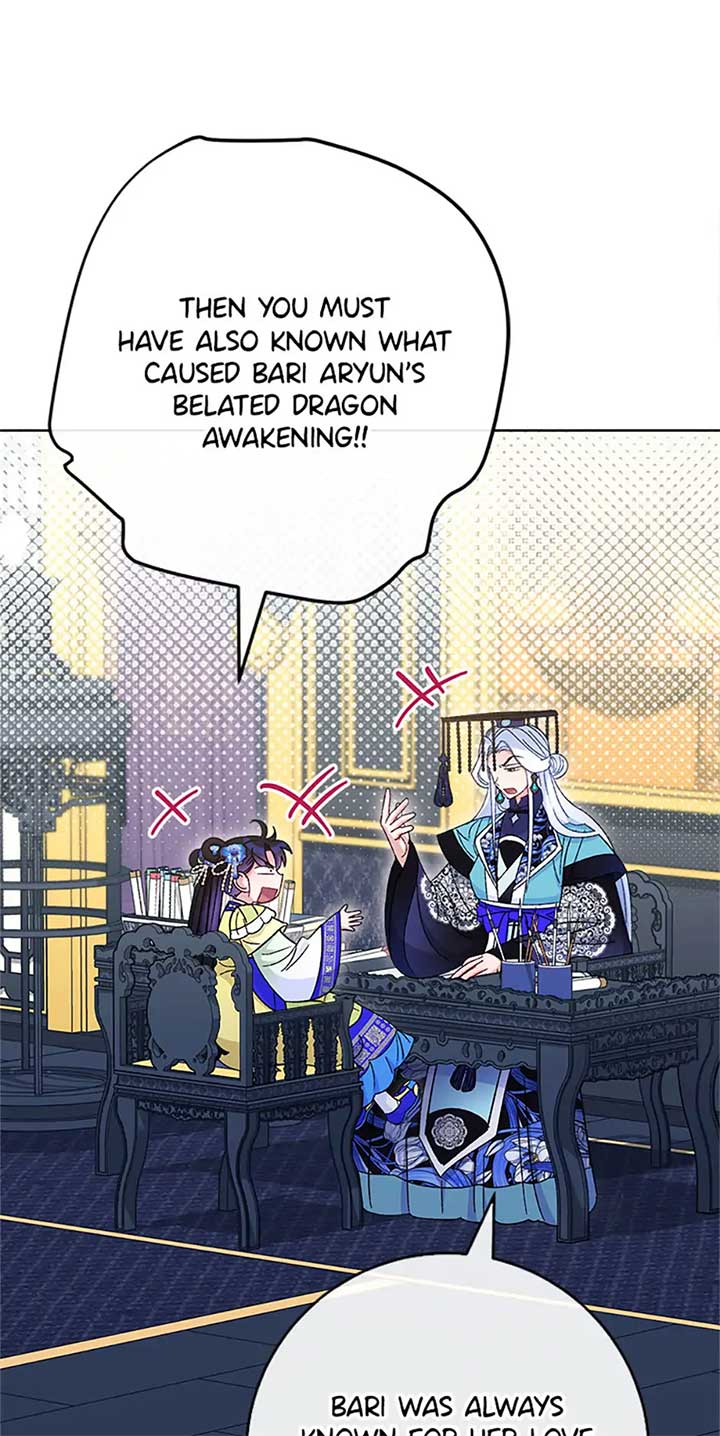 The Baby Concubine Wants to Live Quietly Chapter 76 485 109
