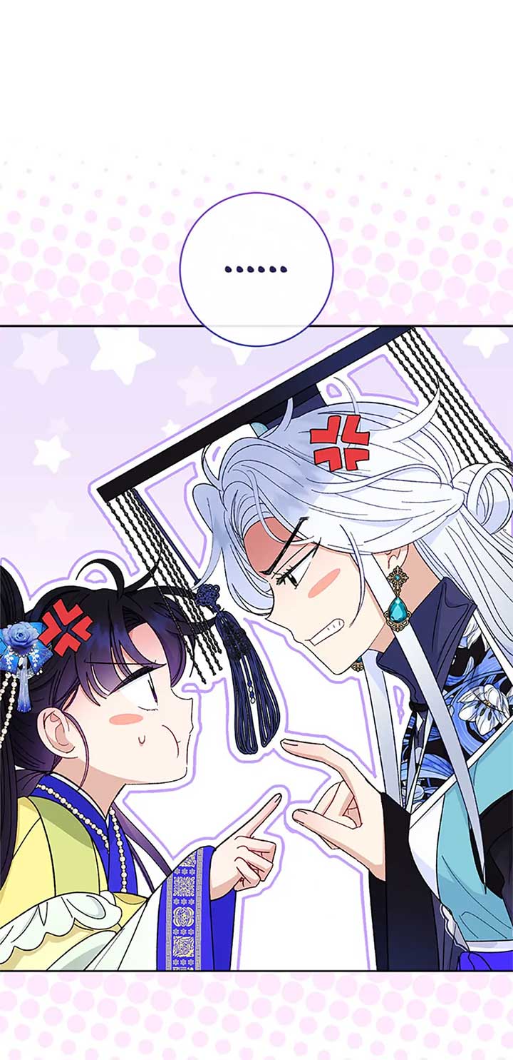 The Baby Concubine Wants to Live Quietly Chapter 76 488 112