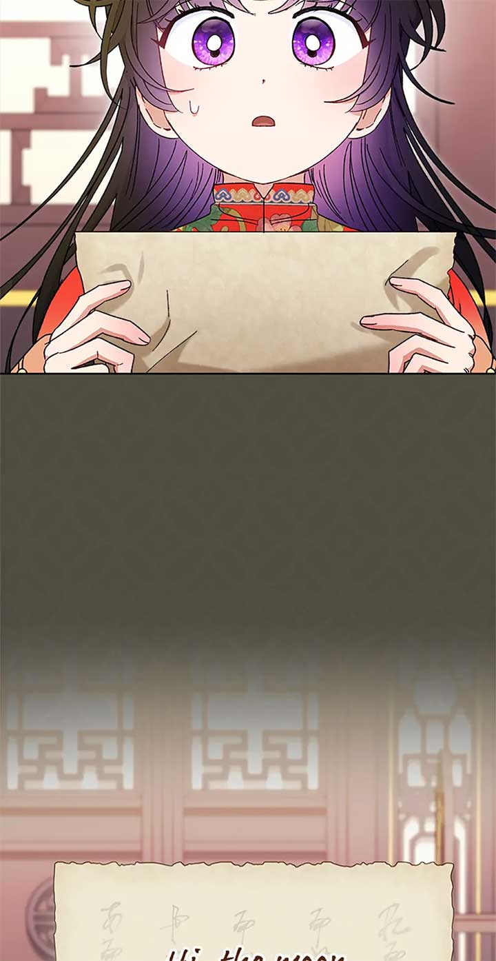 The Baby Concubine Wants to Live Quietly Chapter 77 280 20
