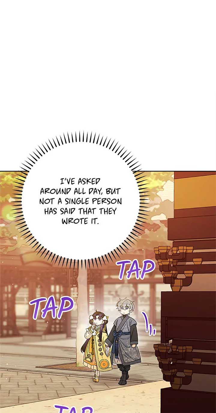 The Baby Concubine Wants to Live Quietly Chapter 77 329 69