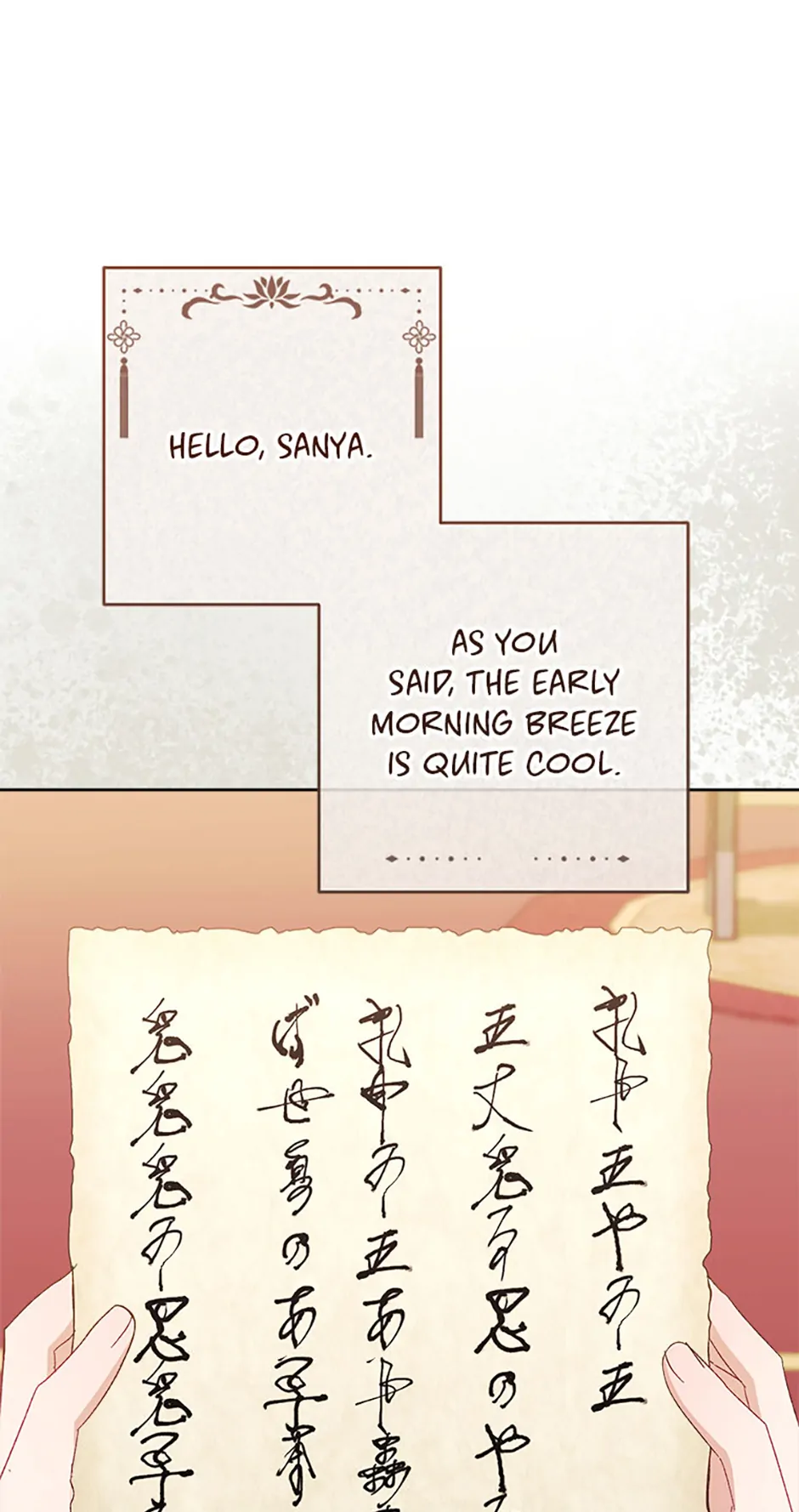 The Baby Concubine Wants to Live Quietly Chapter 78 349 60