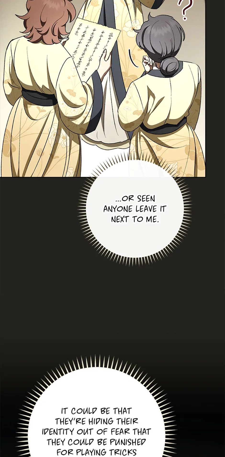 The Baby Concubine Wants to Live Quietly Chapter 78 368 79