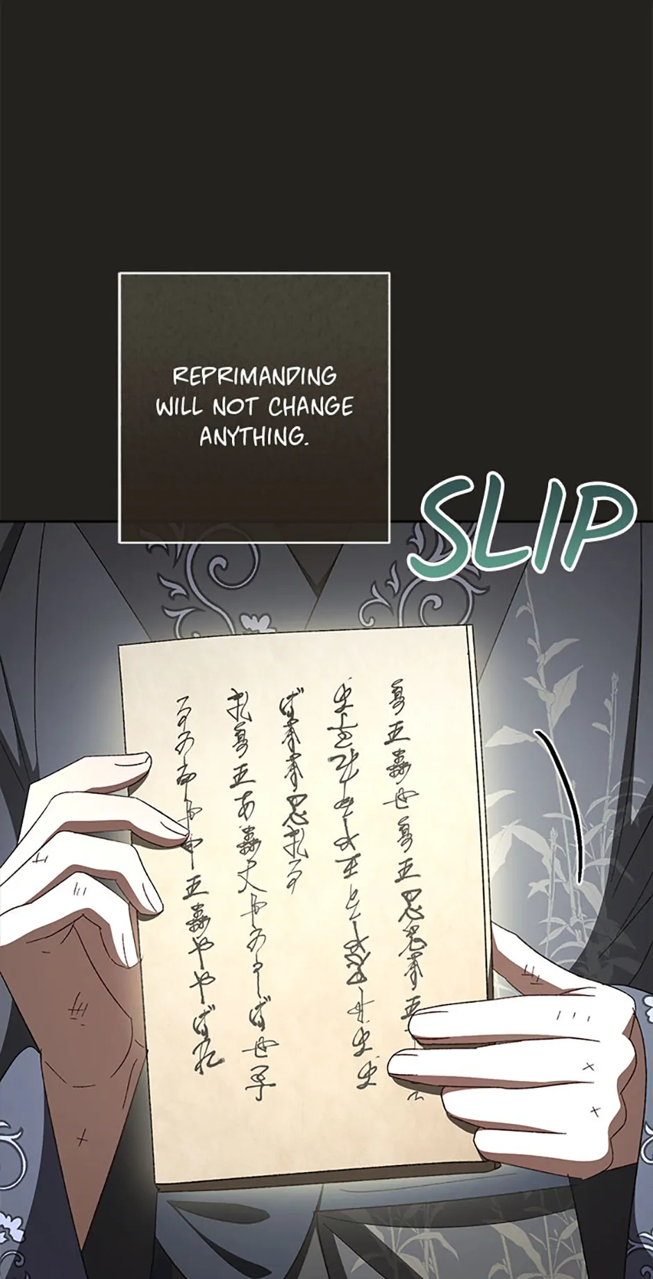 The Baby Concubine Wants to Live Quietly Chapter 78 373 84