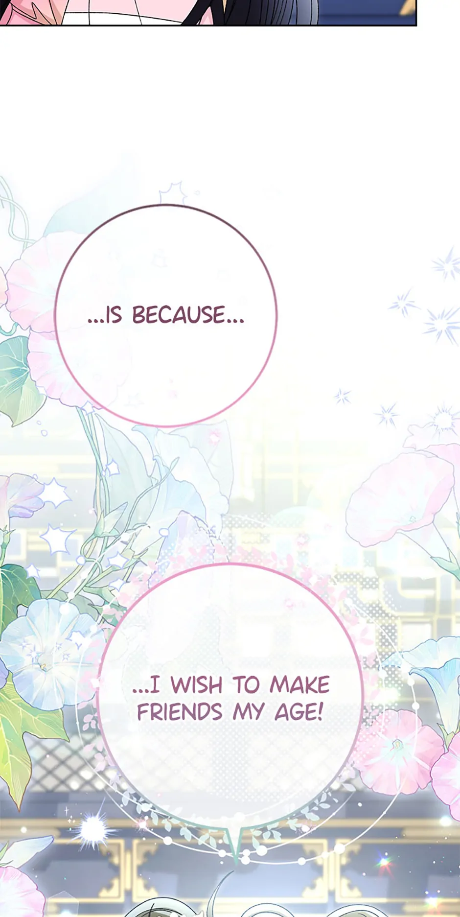 The Baby Concubine Wants to Live Quietly Chapter 79 304 06