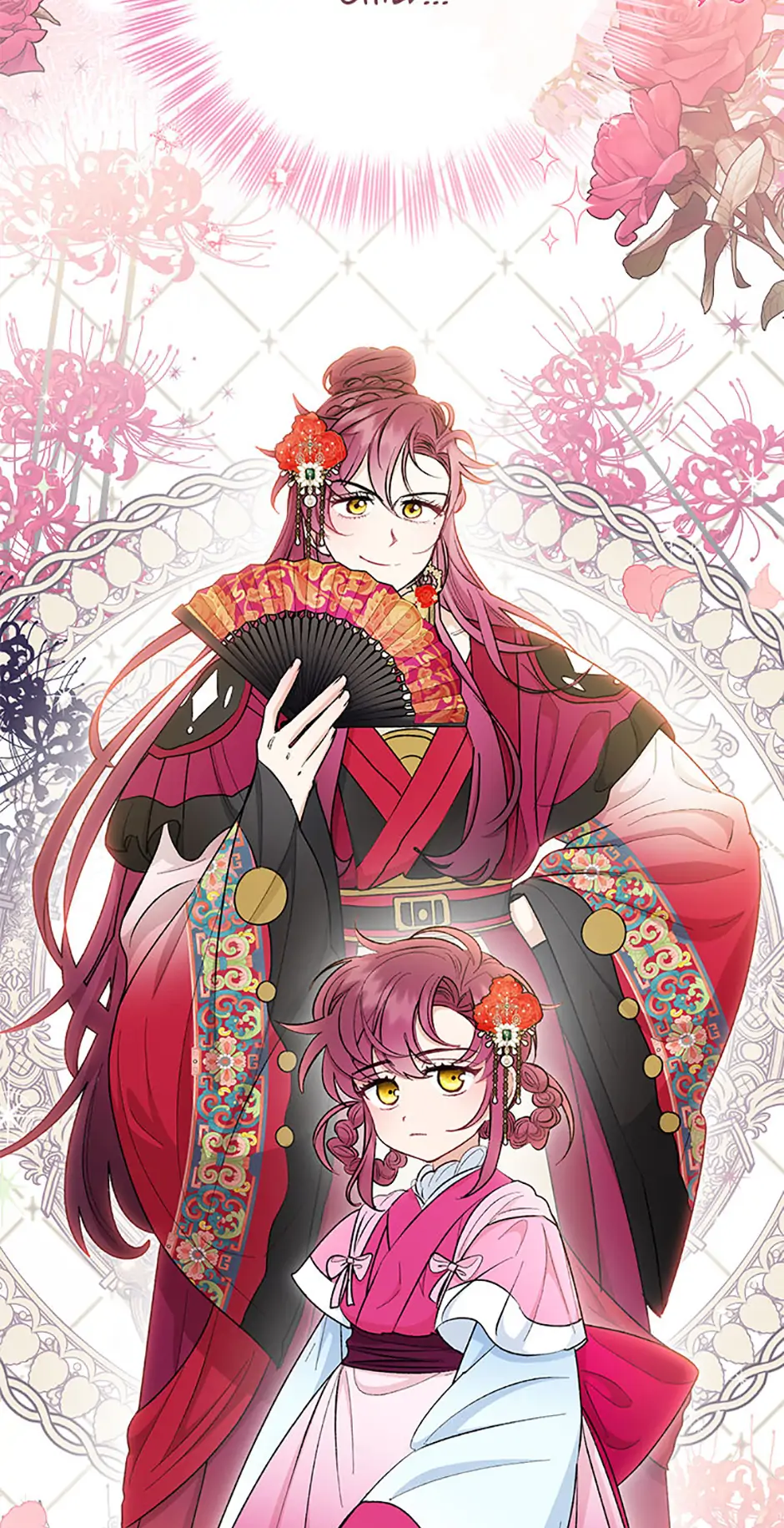 The Baby Concubine Wants to Live Quietly Chapter 80 282 02