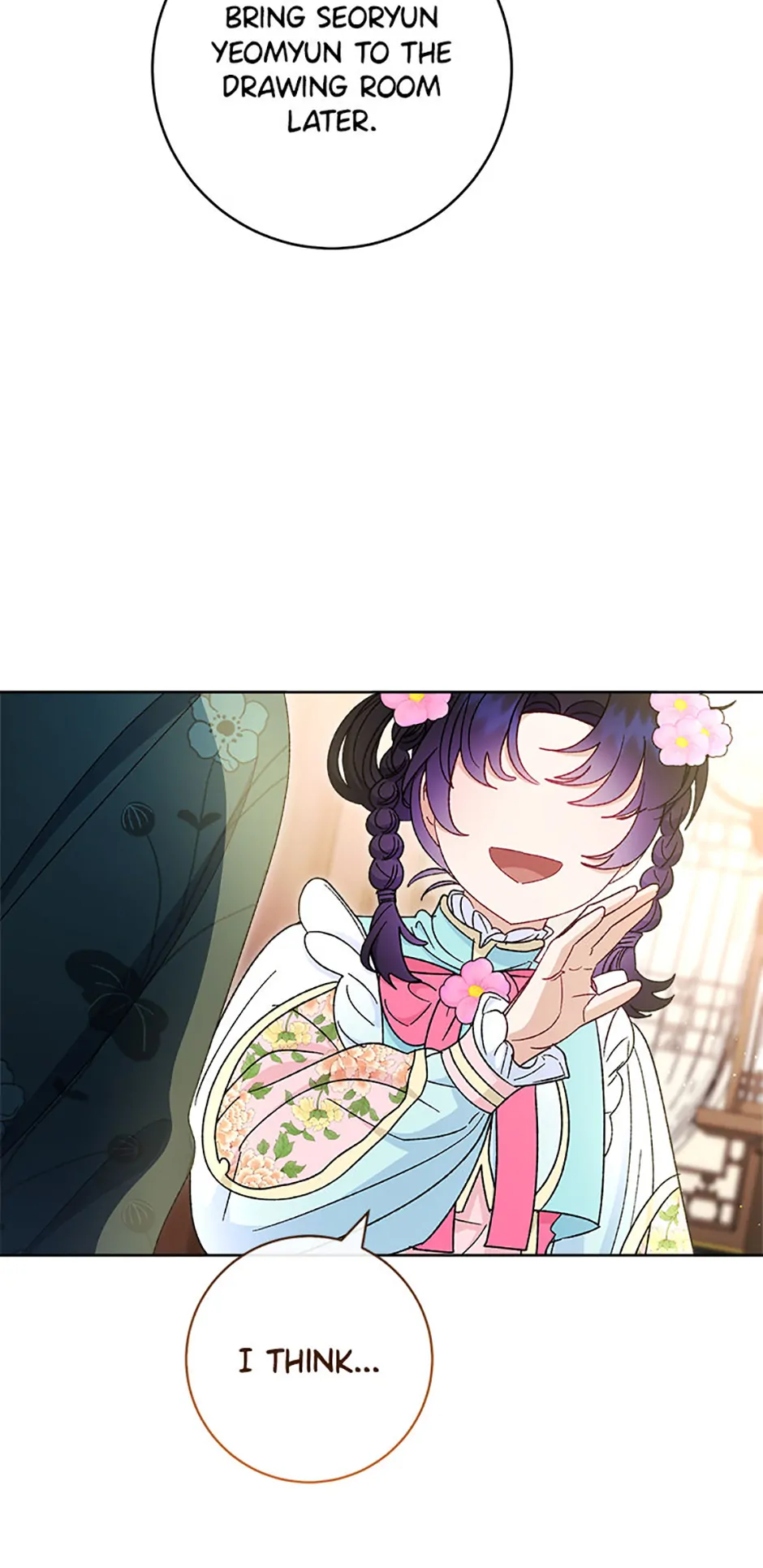 The Baby Concubine Wants to Live Quietly Chapter 80 301 21