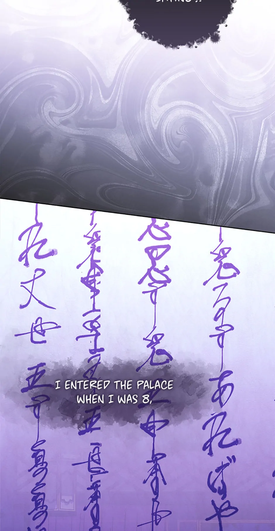 The Baby Concubine Wants to Live Quietly Chapter 80 364 84