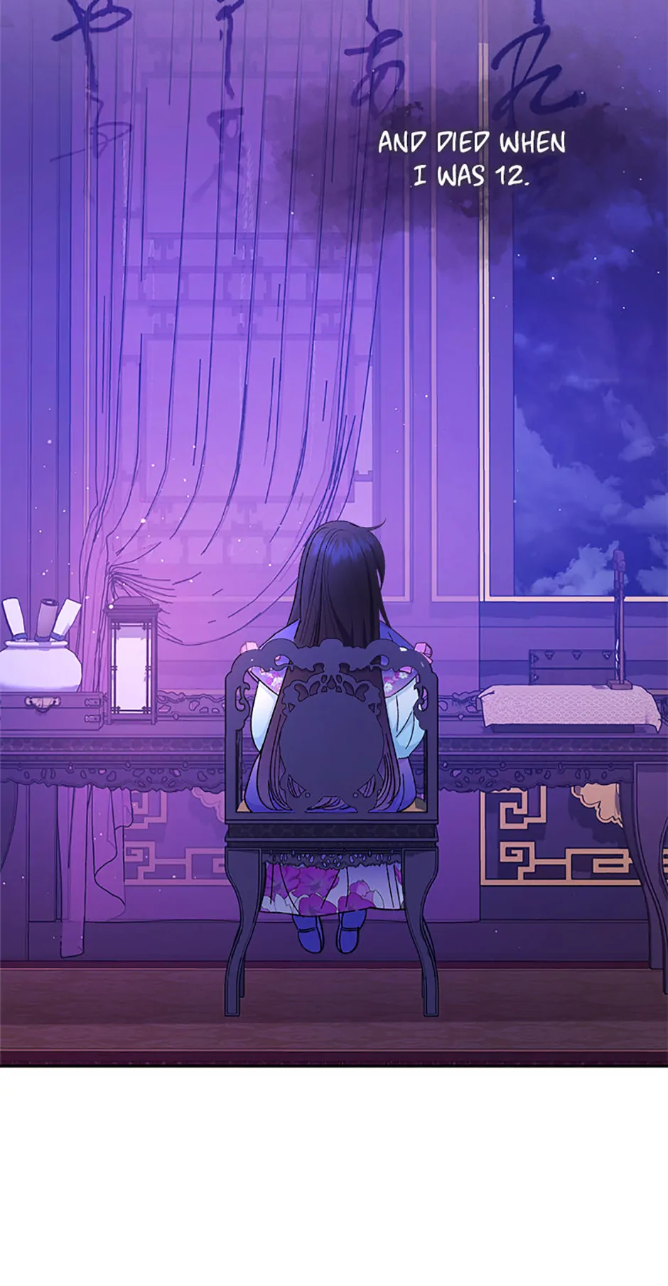 The Baby Concubine Wants to Live Quietly Chapter 80 365 85