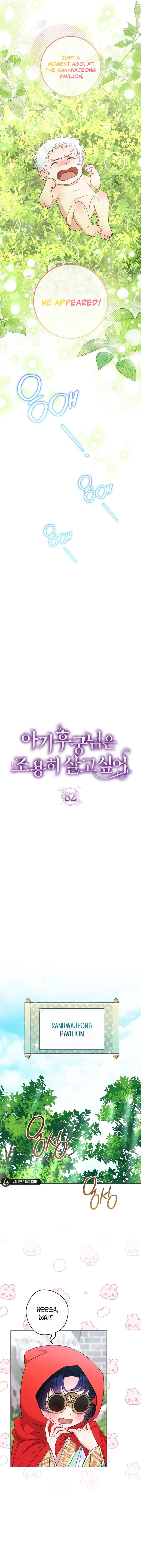 The Baby Concubine Wants to Live Quietly Chapter 82 61 03