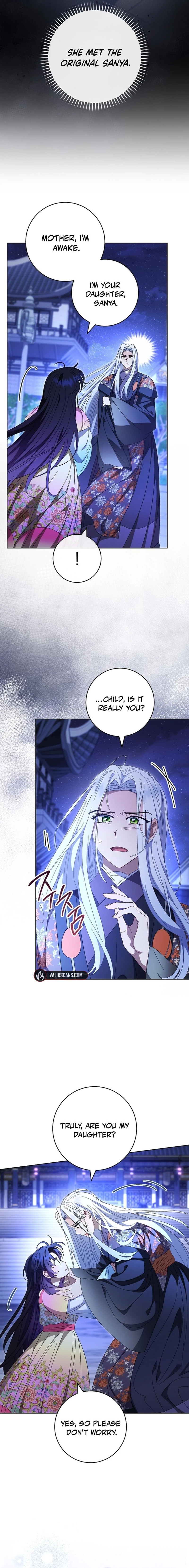 The Baby Concubine Wants to Live Quietly Chapter 83 78 14