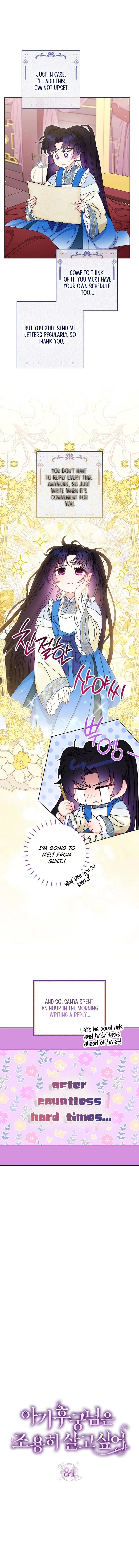 The Baby Concubine Wants to Live Quietly Chapter 84 57 02