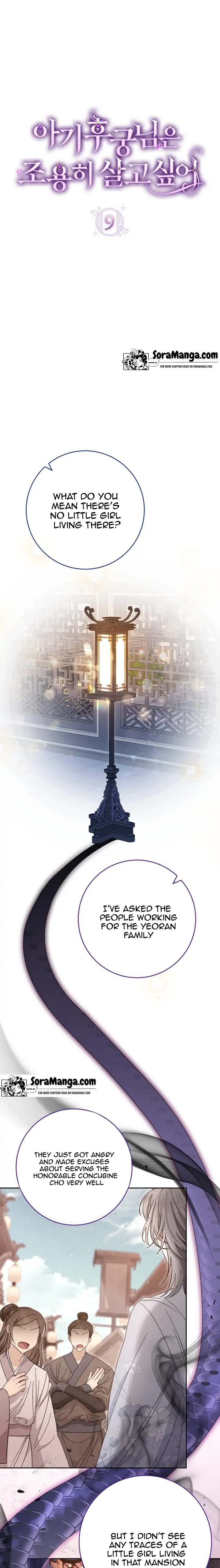 The Baby Concubine Wants to Live Quietly Chapter 9 95 0
