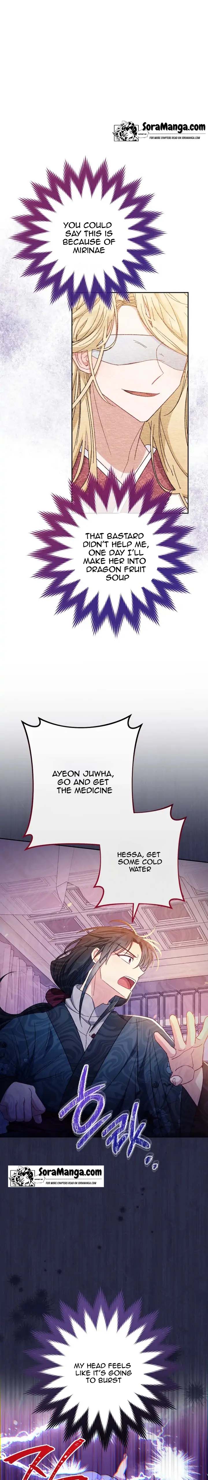 The Baby Concubine Wants to Live Quietly Chapter 9 117 22