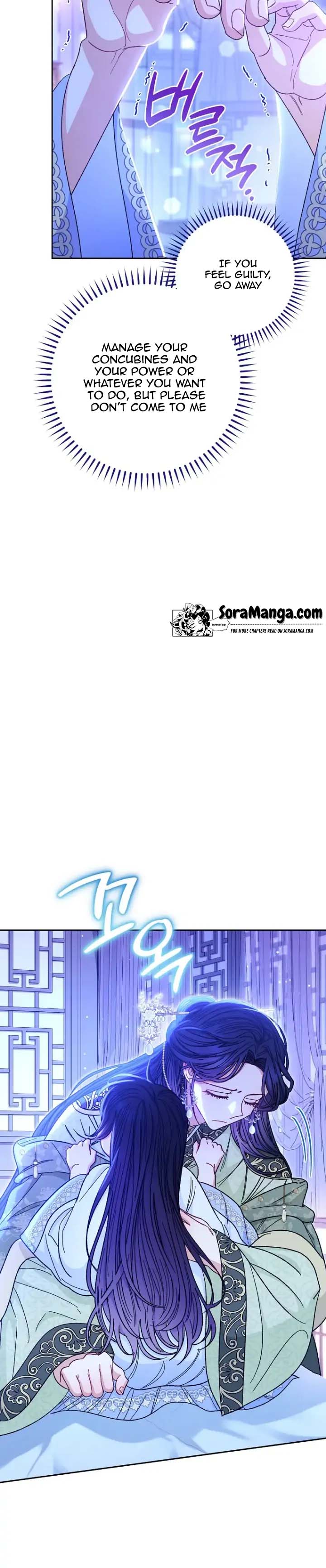 The Baby Concubine Wants to Live Quietly Chapter 9 122 27