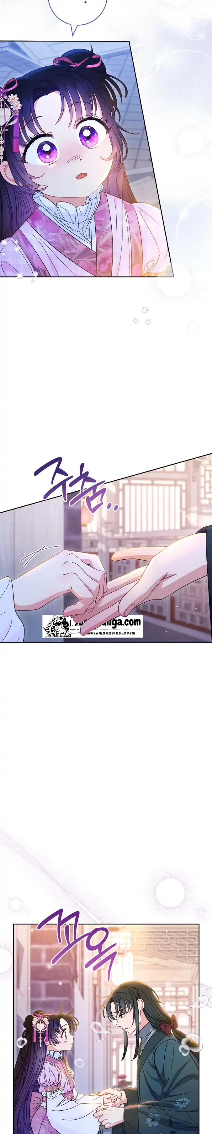 The Baby Concubine Wants to Live Quietly Chapter 9 103 8