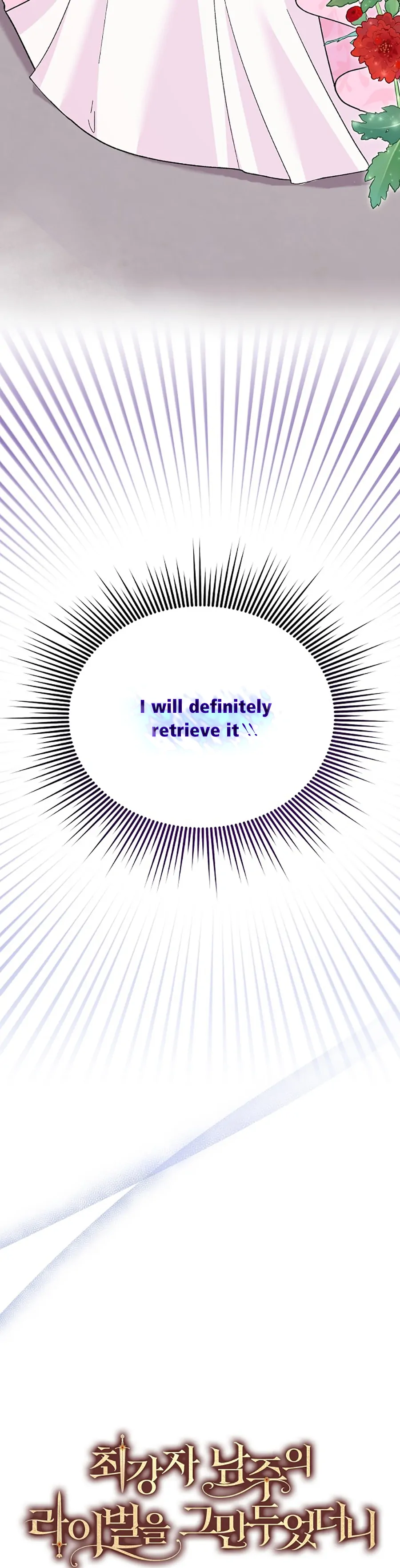 I Quit Being The Male Lead’s Rival Chapter 14 97 04