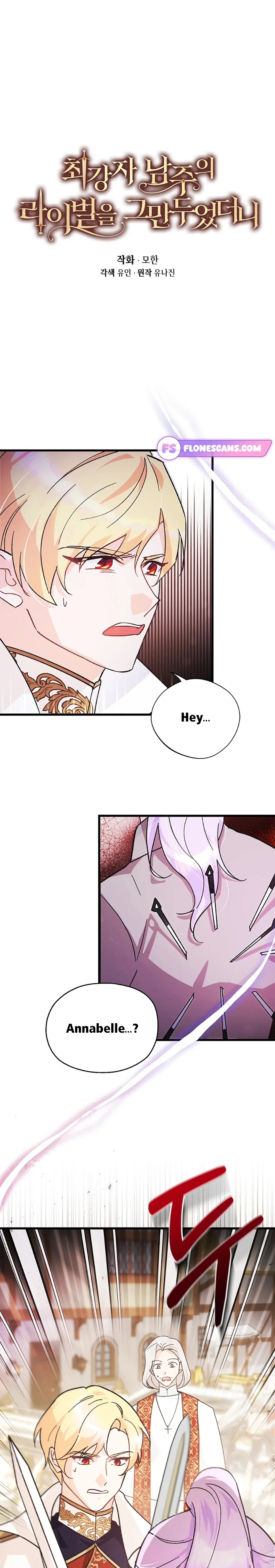 I Quit Being The Male Lead’s Rival Chapter 2 99 02