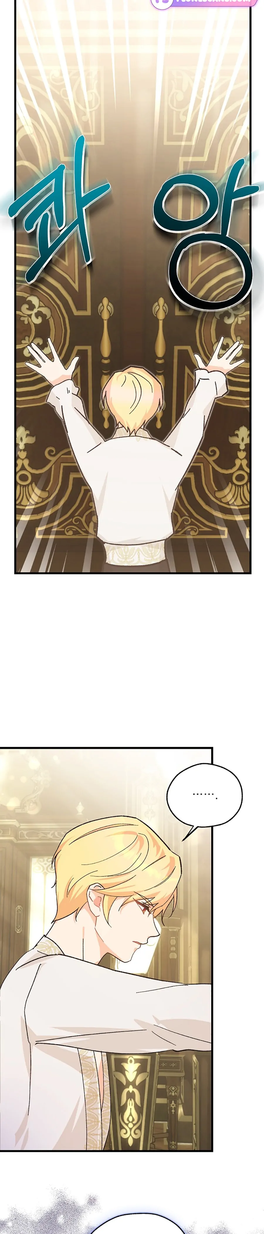 I Quit Being The Male Lead’s Rival Chapter 2 121 24