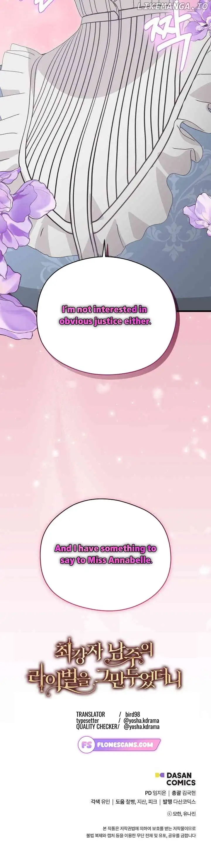 I Quit Being The Male Lead’s Rival Chapter 26 107 25