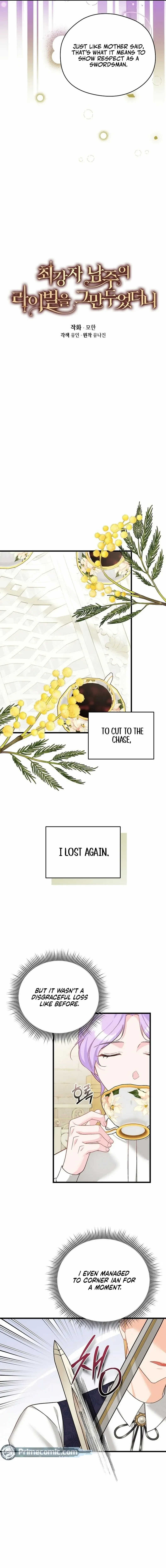 I Quit Being The Male Lead’s Rival Chapter 44 55 03