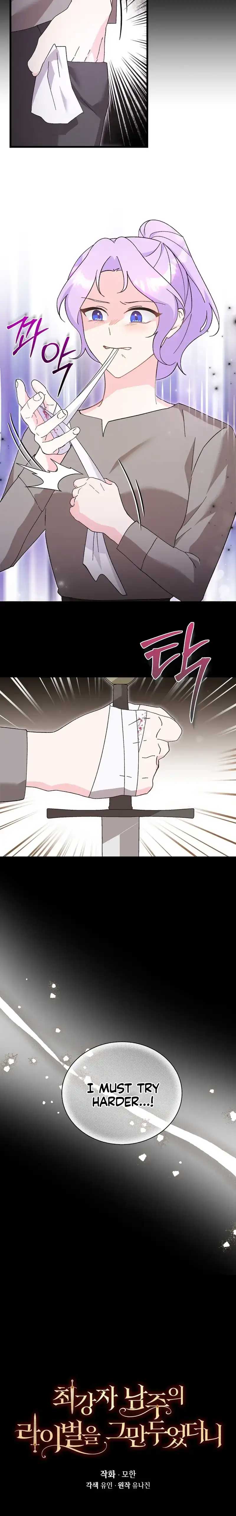 I Quit Being The Male Lead’s Rival Chapter 5 87 09