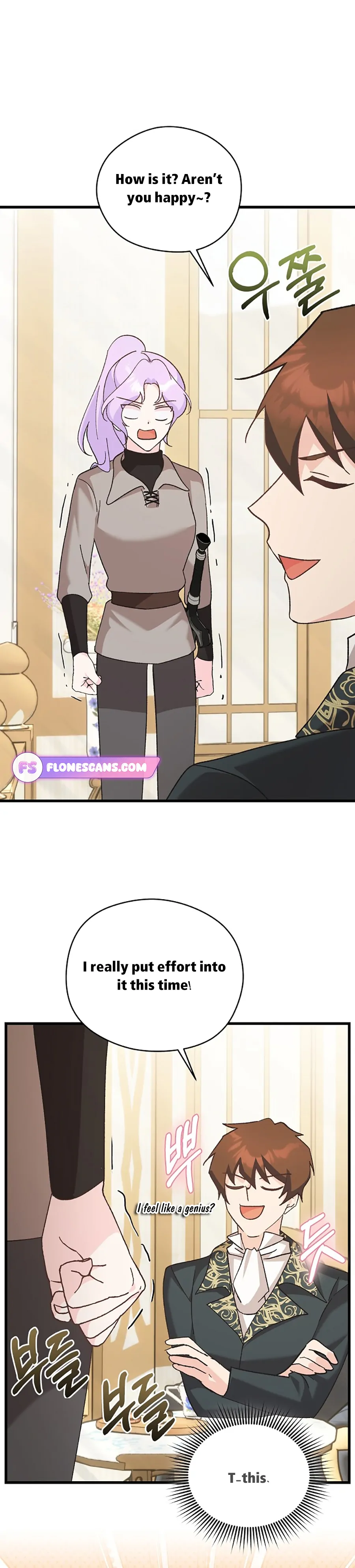 I Quit Being The Male Lead’s Rival Chapter 8 126 21