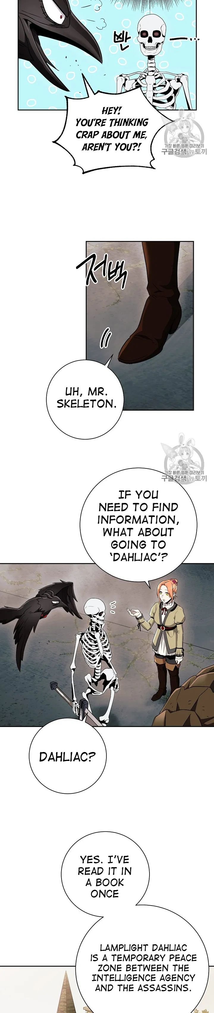 The Skeleton Soldier Failed to Defend the Dungeon Chapter 103 127 27