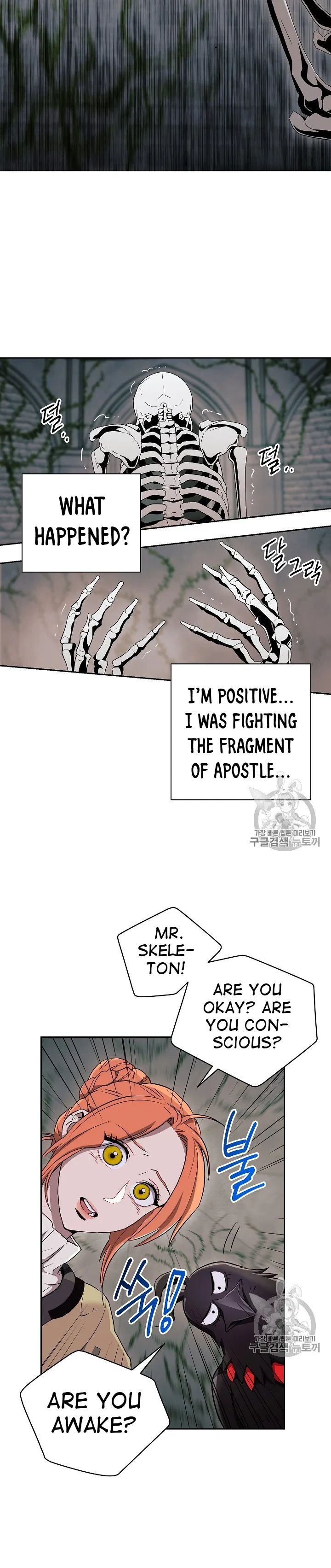 The Skeleton Soldier Failed to Defend the Dungeon Chapter 103 105 5