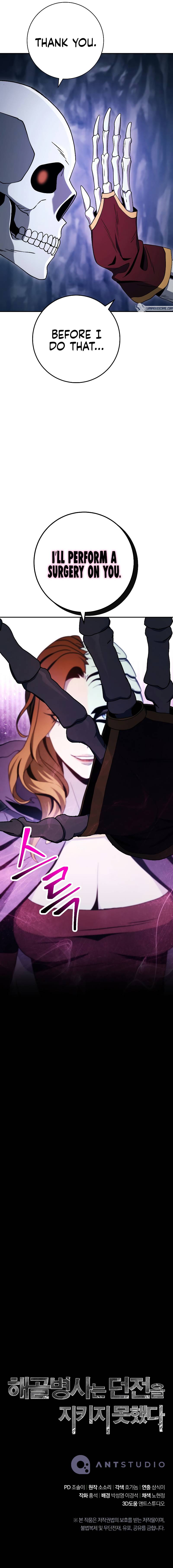 The Skeleton Soldier Failed to Defend the Dungeon Chapter 204 62 13